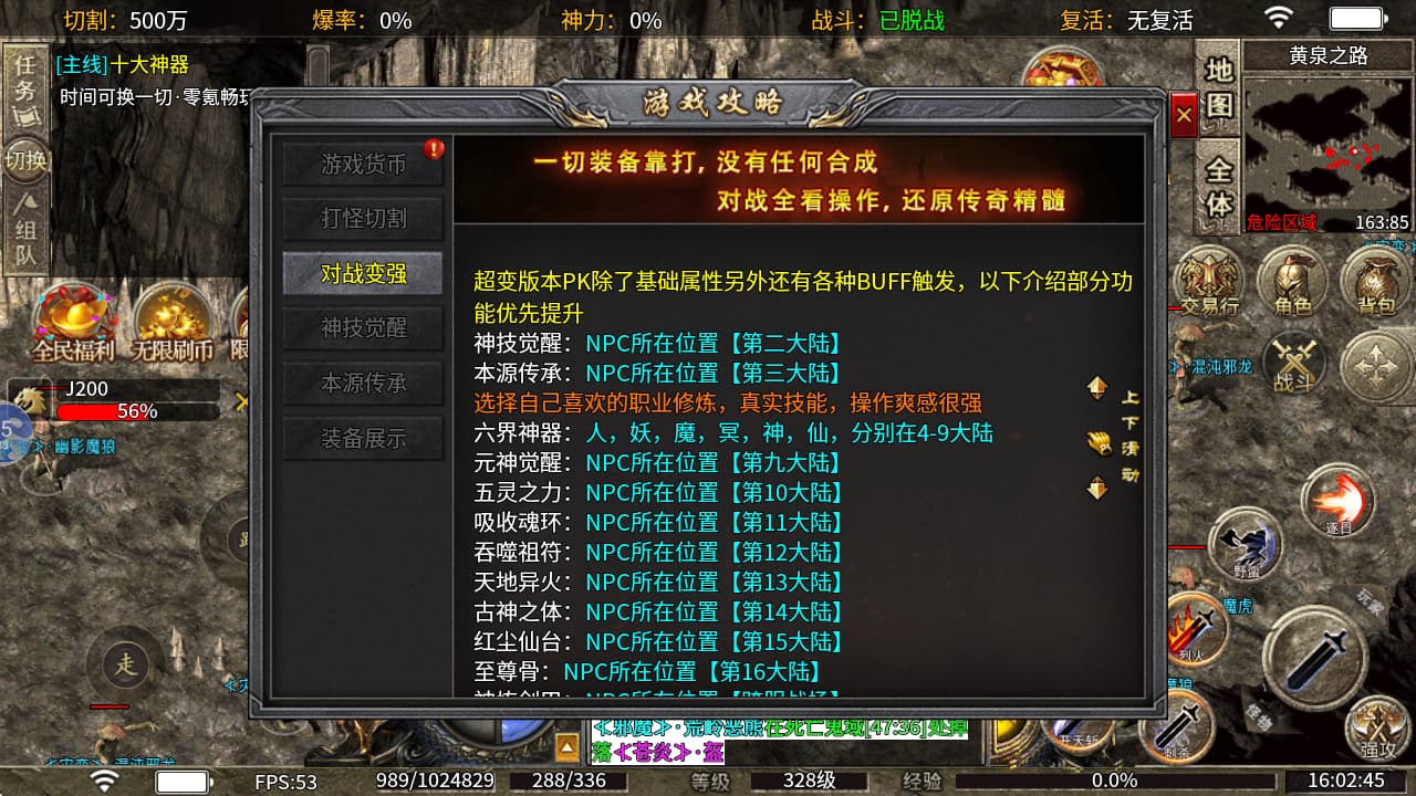 江湖无限刀手游:高阶装备搭配组合攻略 适配职业特性发挥极致战力 江湖无限刀手游:高阶装备搭配组合攻略 适配职业特性发挥极致战力