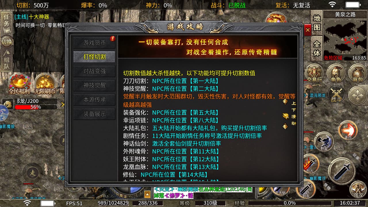 江湖无限刀手游:核心技能连招实战教程 优化操作打出高额伤害输出 江湖无限刀手游:核心技能连招实战教程 优化操作打出高额伤害输出