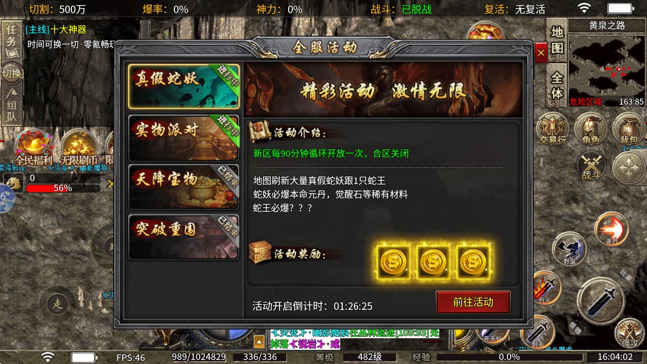 江湖无限刀手游官网:战力稳步提升秘籍 全方位属性强化养成细节教学 江湖无限刀手游官网:战力稳步提升秘籍 全方位属性强化养成细节教学
