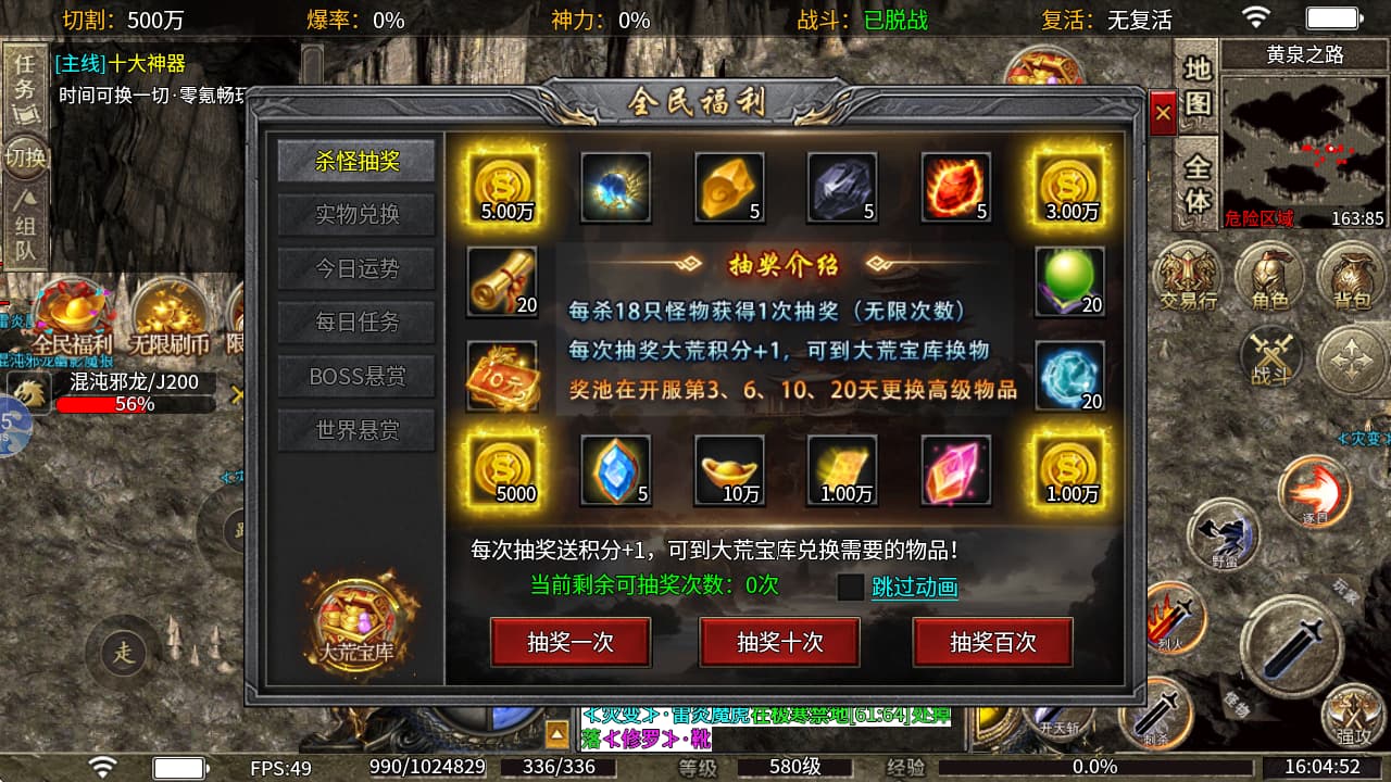 江湖无限刀手游官网：新手开荒完整流程指南 零基础快速熟悉游戏核心玩法