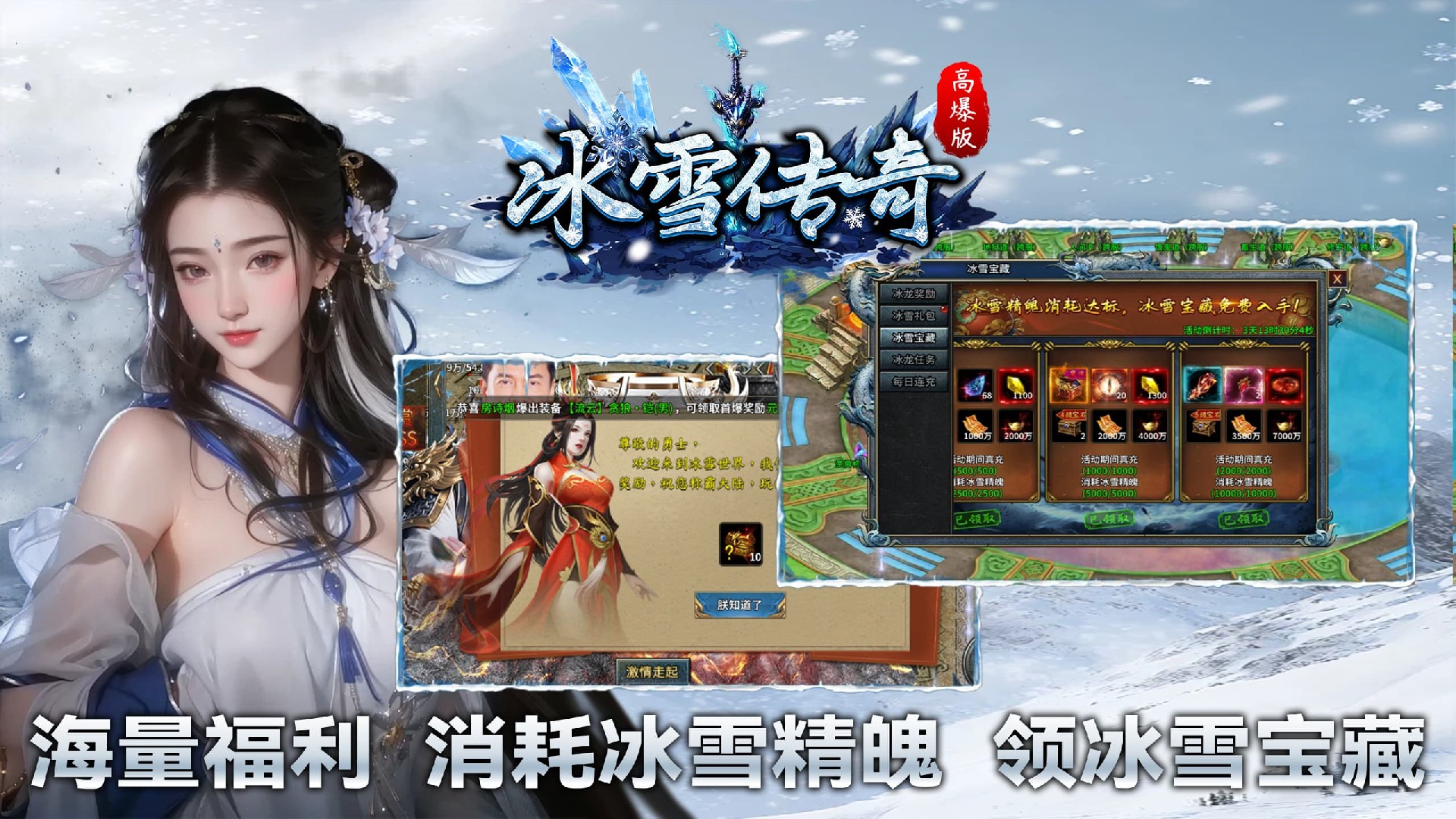 传奇手游情怀故事：当年同战玛法的兄弟 青春从未散场