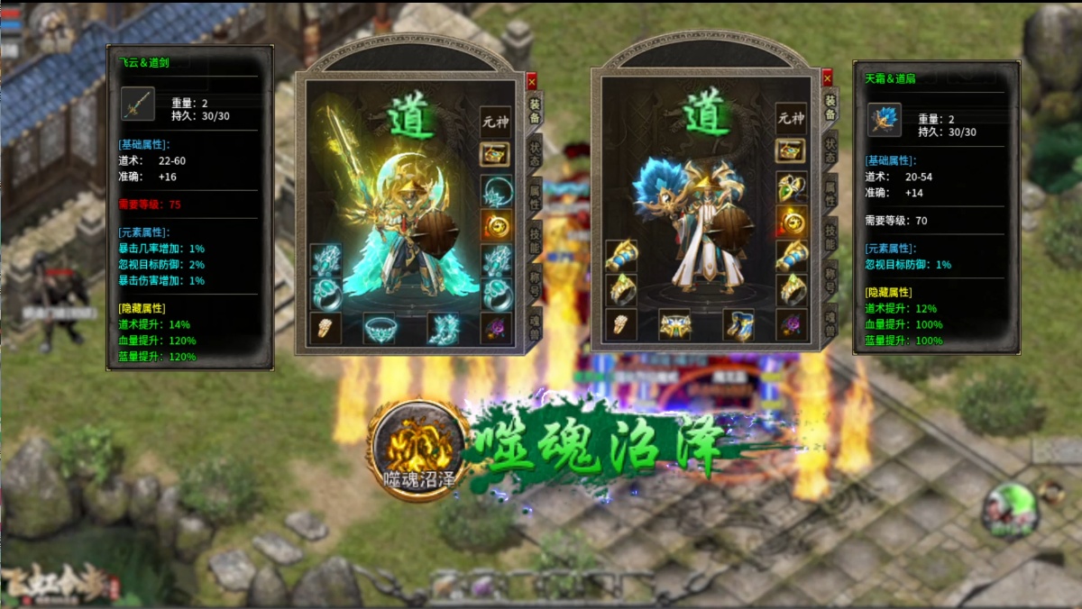 传奇手游怀旧随笔:玛法萍水相逢 那些温暖过青春的游戏路人 传奇手游怀旧随笔:玛法萍水相逢 那些温暖过青春的游戏路人
