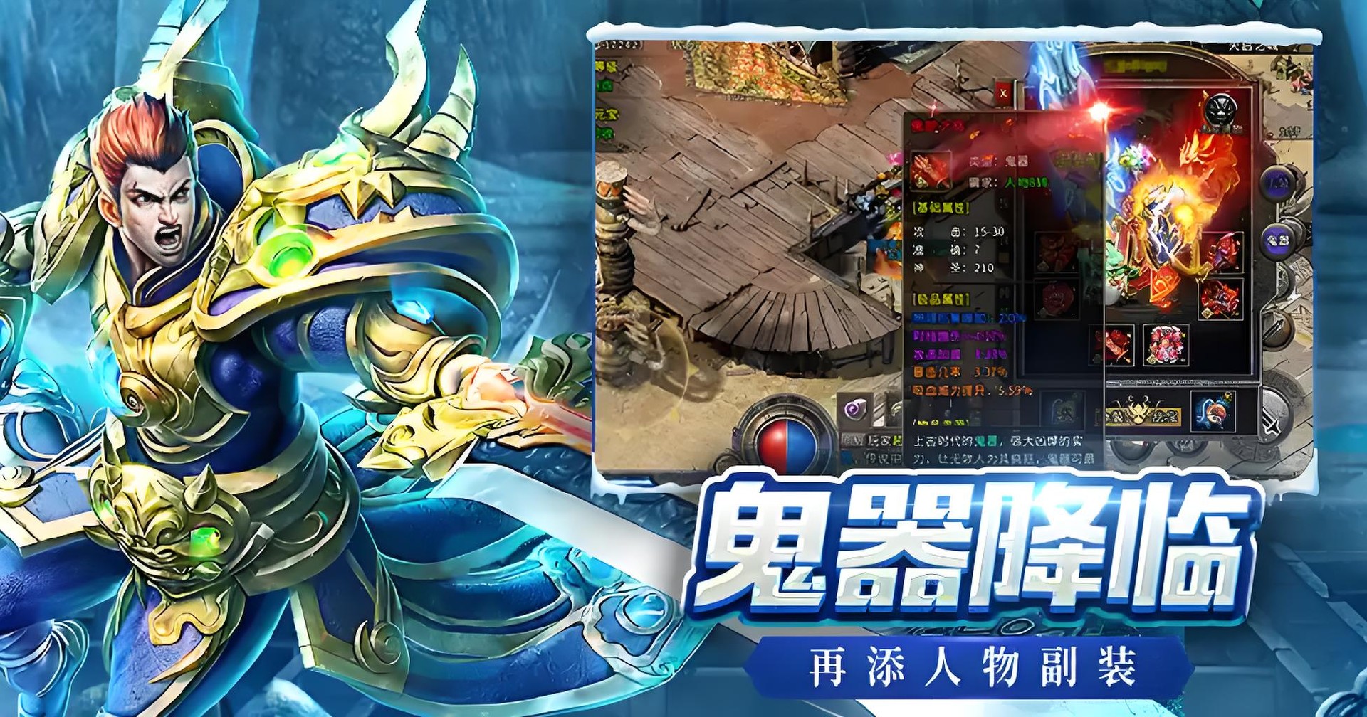 传奇手游深夜怀旧：当年通宵包夜的玛法时光 是最纯粹的青春