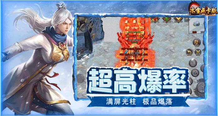 传奇手游挖矿怀旧:玛法矿洞的青春岁月 老玩家的金币记忆 传奇手游挖矿怀旧:玛法矿洞的青春岁月 老玩家的金币记忆