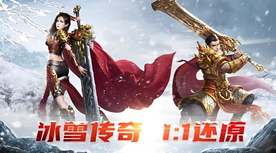 传奇手游老玩家心境变迁:从前追战力现在惜情怀 玛法初心未改 传奇手游老玩家心境变迁:从前追战力现在惜情怀 玛法初心未改